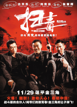 中国石油大学华东学位证